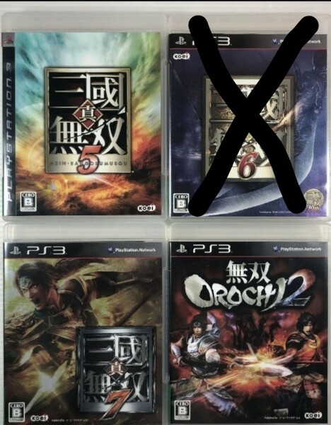 PS3 真・三國無双5,7+無双OROCHI2動作確認済み送料無料