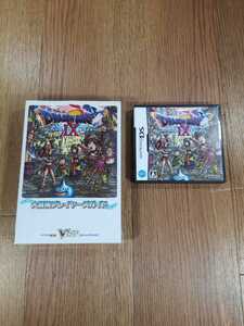 【C0062】送料無料 DS ドラゴンクエストIX 星空の守り人 攻略本セット ( ニンテンドーDS DRAGON QUEST 9 空と鈴 )