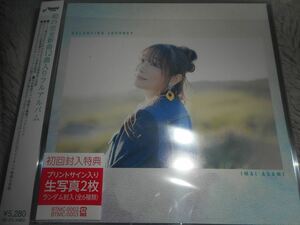 CD+BD now . flax beautiful Balancing Journey the first times Blu-ray attaching record as good as new with special favor 