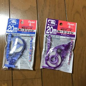 ぺんてる修正テープカートリッジ5mm 4mm
