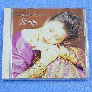 CD　中山美穂 / デイーヤ　MIHO NAKAYAMA /　DE EAYA　1991年　13枚目のアルバム　