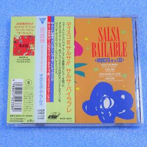 CD　オルケスタ・デ・ラ・ルス / SALSA BAILABLE　DISCO REMIX 12INCH SINGLE VERSION　1990年　国内盤　サルサ