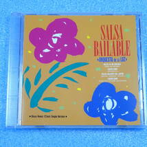 CD　オルケスタ・デ・ラ・ルス / SALSA BAILABLE　DISCO REMIX 12INCH SINGLE VERSION　1990年　国内盤　サルサ_画像2