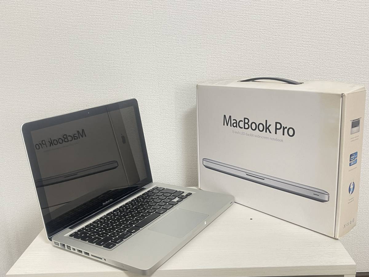 Apple MacBook Pro 2300/13 MC700J/A オークション比較 - 価格.com