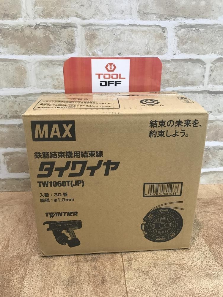 8448円 格安 マックス MAX “ツインタイア”用タイワイヤ TW1060TJP