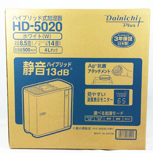 【未使用品】【中古】DAINICHI ダイニチ ハイブリッド式加湿器 HD-5020-W ホワイト