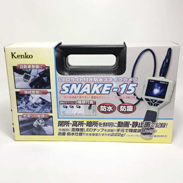 2025年最新】Yahoo!オークション -kenko snakeの中古品・新品 2025年最新】Yahoo!オークション -kenko snakeの中古品・新品