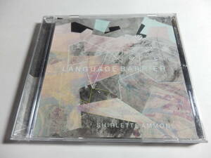 CD/US:詩人:ミュージシャン/Shirlette Ammons - Language Barrier/Indigo Girls/Meshell Ngegeocello/Phil Cook/ Amelia Meath/Sylvan Esso