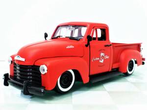 #JADA TOYS 1/24 1953 CHEVY PICKUP PRIMER RED# Chevy pick up 