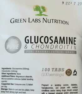 大容量　高純度グルコサミン+コンドロイチン　1000mgサプリメント　健康食品　アミノ酸　美容