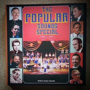 世界の10大楽団　夢の祭典 THE POPULAR SOUND SPECIAL