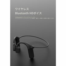 送料無料！骨伝導ワイヤレスイヤホン ヘッドホン Bluetooth5.0 スポーツ 自動ペアリング 超軽量 Hi-Fi 防汗 iPhone＆Android対応_画像8