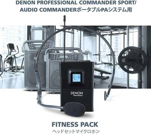 Denon Professional ポータブルPAスピーカー用 防滴ヘッドセット・マイクロフォンシステム Fitness Pack