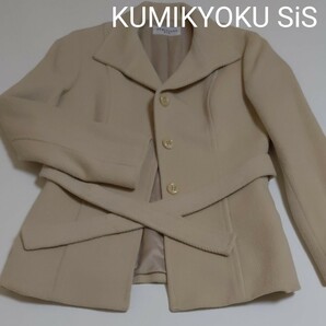 KUMIKYOKU SiS　コート