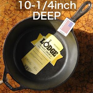 ロッジLODGE米国製ロジック・ディープスキレット【10-1/4インチ深底】USA製 鋳鉄フライパン キッチン アウトドア キャンプ 焚火 焚き火