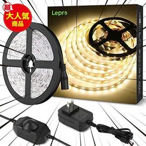 Lepro LEDテープライト 電球色 無段階調光 間接照明 ledテープ 5m 高演色タイプ ストリップライト 切断可能 2835SMD 300LED高輝度