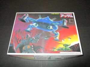 ★☆機動戦士ガンダム　1/550　アッザム　再販品☆★