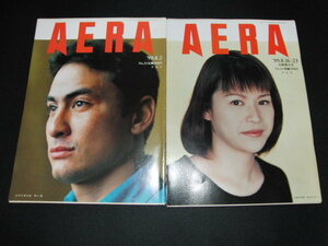 s■AERA（アエラ）1999年２冊セット/表紙：野口健、知念かおり