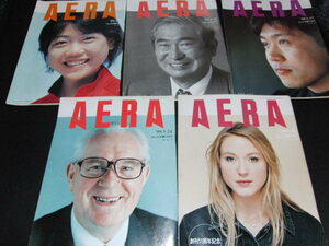 s■AERA（アエラ）1999年5冊セット/高橋尚子、石原慎太郎、堤枝裕和、アルフォンス・デーケン、ジュエル