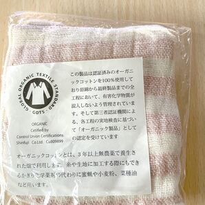 未使用 オーガニックコットン ハンカチ 日本製