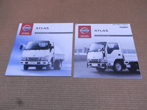 日産 ATLAS アトラス ディーゼル 1.55t 本カタログ (2019年10月版) セット 新品