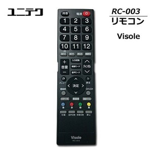 ユニテク　RC-003　【純正品】液晶テレビ用　リモコン　UNITECH