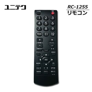 ユニテク　RC-1255　【純正品】液晶テレビ用　リモコン　UNITECH