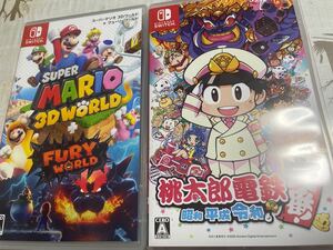 【中古2本セット】スーパーマリオ 3Dワールド+フューリーワールド と 桃太郎電鉄 昭和 平成 令和も定番!