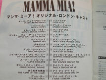 CD／MUSICAL／Original London Cast／Mamma Mia!／ミュージカル／オリジナル・ロンドン・キャスト／マンマ・ミーア!／管1488_画像5