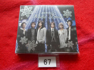 CD／KAT-TUN／White X'mas／初回限定盤／新品／未開封／カトゥーン／ホワイト・クリスマス／管067
