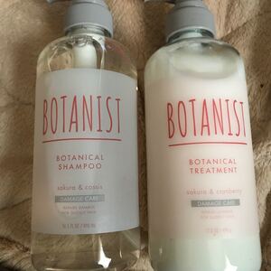 BOTANIST シャンプートリートメント