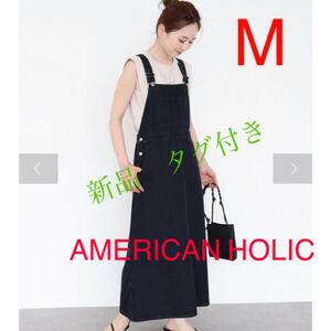 新品 デニムワンピース サロペットワンピース ジャンパースカート ロング マキシ丈 Lee イエナ SLOBE IENA好きな方