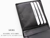 新品■ムラ 9146円■レザーながらも軽量で、機能性も高く、人気が高い小型財布、ポケットに入れてもスマートに収まります。_画像2