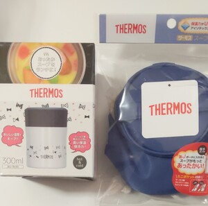 THERMOS サーモス 真空断熱 スープジャー 300ml + ポーチ セット スープジャー