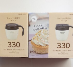 カフェマグ 真空蓋付き マグカップ 330ml×2個 〈パール金属〉ラウンドマグ ステンレスマグカップ