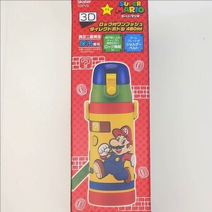 スーパーマリオ 3D ロック付きワンプッシュダイレクトボトル 480ml 保冷専用 ステンレス 水筒 入園