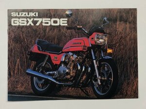 GSX750E SUZUKI カタログ スズキ バイク 当時物