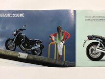 YAMAHA FZX750 カタログ ヤマハ バイク 当時物_画像3
