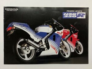 HONDA NSR250R カタログ ホンダ バイク 当時物