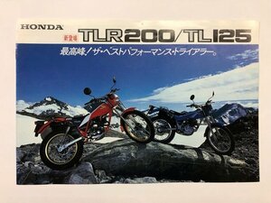 HONDA TLR200 TL125 カタログ ホンダ バイク 当時物