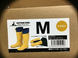 CAPTAIN STAG 長靴 24ー25cm Mサイズ