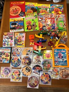 アンパンマン DVD アンパンマン絵本 おもちゃ おまとめセット