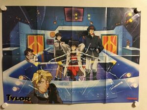 B90061 ◆タイラー B2サイズ ポスター 送料180円 Japan anime Poster ★5点以上同梱で送料無料★