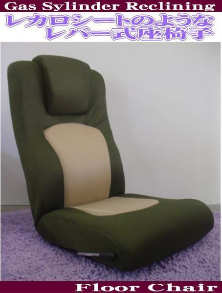 ヤフオク! -レカロ座椅子の中古品・新品・未使用品一覧