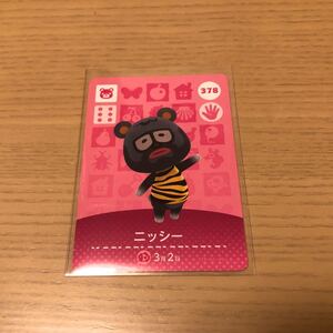 (新品未使用) どうぶつの森amiiboカード 第4弾 ニッシー 378 ☆同梱可☆