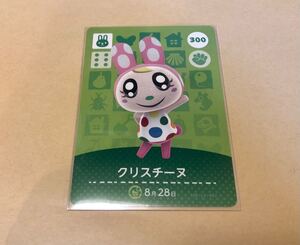 (新品未使用) どうぶつの森amiiboカード クリスチーヌ 300 アミーボカード