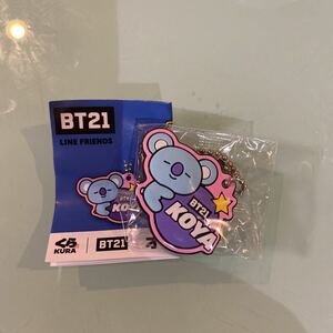 くら寿司 ビッくらポン BT21 BTS 防弾少年団 オリジナルラバーマスコット KOYA コヤ 新品未開封