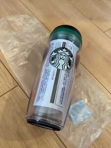 ロゴボトル 355ml スターバックス Starbucks coffee