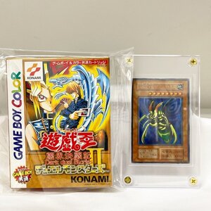 1円スタート 遊戯王カード 究極完全態・グレート・モス 初期 シークレット おまけ 遊戯王デュエルモンスターズ2 闇界決闘記付属 中古品 (U)