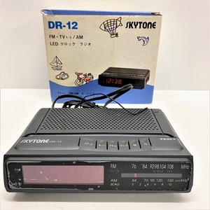 【未使用】SKYTONE DR-12　時計・ラジオ